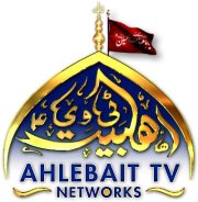 Ahl E Bait Tv Online