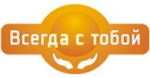 vsegda-s-toboy.jpg