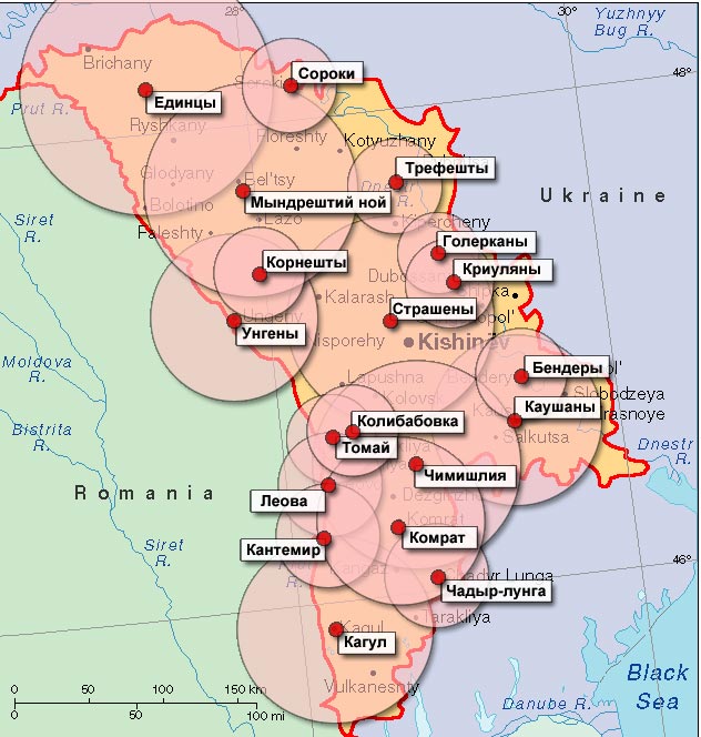 Кагул, Оргеев, Унгены, Сороки, Единцы — муниципалитеты Кагул, Оргеев, Унгены, Сороки, Единцы — муниципалитеты