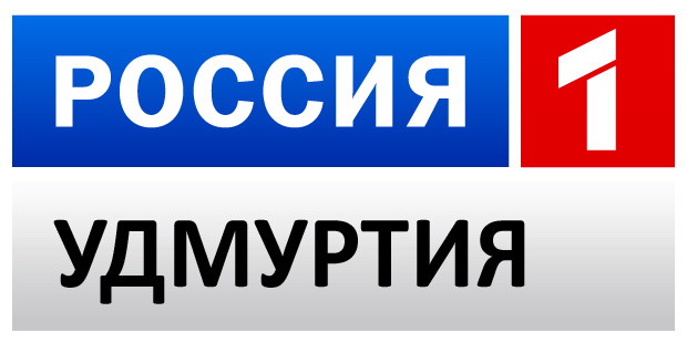 Гтрк ижевск. Телеканал Удмуртия. Удмуртия (Телерадиокомпания). ГТРК Удмуртия логотип. ГТРК Удмуртия Ижевск.